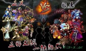 拉轰风云最新版 v1.4 安卓版 2