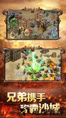贪玩渣渣辉传奇 v1.0.7.74 安卓版 0