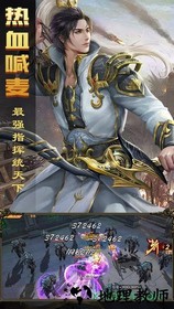 暗黑纹章觉醒游戏 v1.1.0 安卓版 1