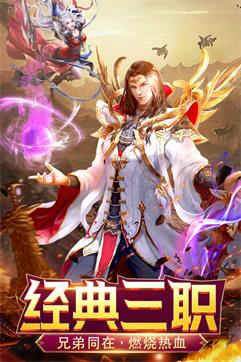 霸刀传奇九游版截图