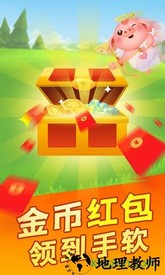 阳光养猪场qq登录版 v1.1.3 安卓版 1