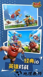 野蛮人大作战电魂账号版 v1.0.270 安卓版 3