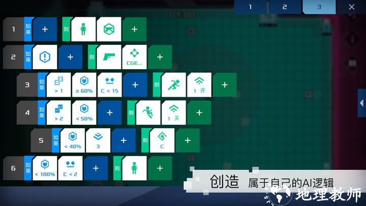 异常手游 v1.2.26 安卓版 2