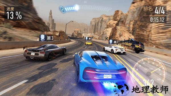 极品飞车无极限最新版(无限狂飙) v6.7.0 安卓版 3