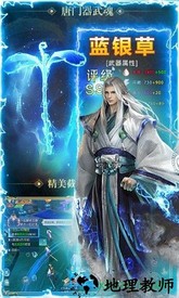 琴剑封魔录bt版 v1.0.3 安卓版 2