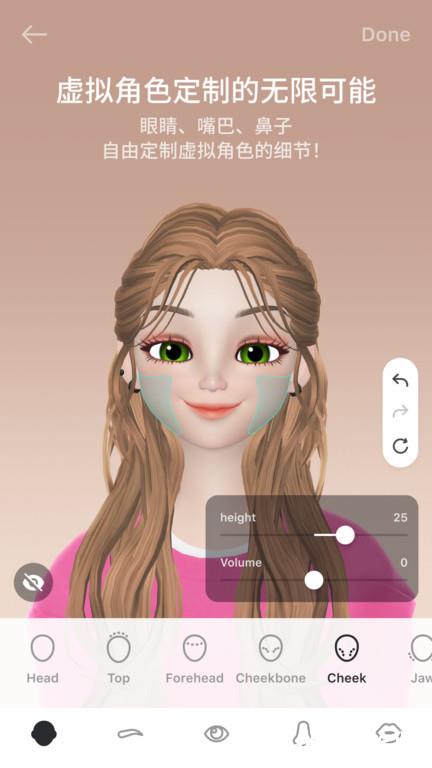 崽崽zepeto中文版最新版 v3.37.220 安卓官方正版 3