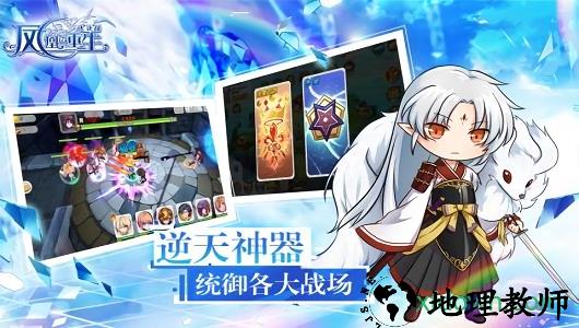 九游凤凰重生大决战手游 v1.0 最新安卓版 1