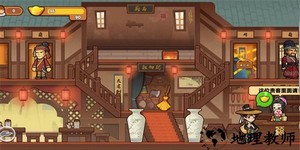 我要当店长游戏手机版 v1.7.15 安卓版 2