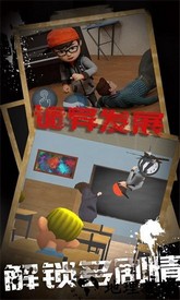 恐怖老师模拟器中文版 v1.2 安卓版 1