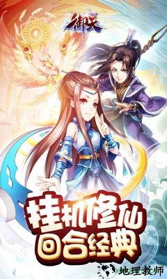 御天bt版 v1.0.0 安卓版 0