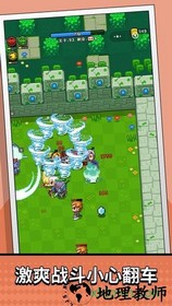 贪吃英雄传手游 v1.0.4 安卓版 3