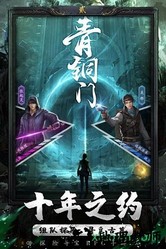 秘境寻宝英雄h5版 v1.0.4 安卓版 2