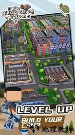 空闲的军校大亨中文版 v1.1.7 安卓版 0