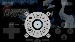口袋妖怪超透黑2游戏 v3.0 安卓最新版 1