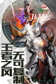 暗黑世界果盘版 v1.0.2 安卓版 3