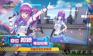 银翼计划手游 v1.1.0 安卓版 1