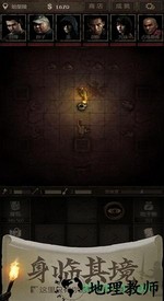 长生劫果盘版 v19.6.24.1 安卓版 1