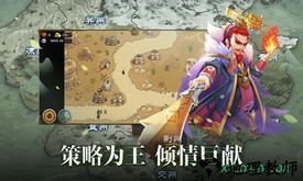 我的城我做主 v1.0.0 安卓版 3