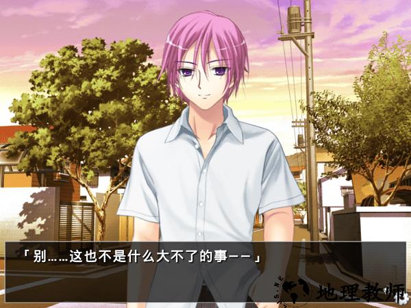 他是她而她是他汉化版 v1.0 安卓版 2