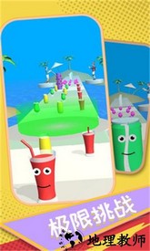 可乐果汁冲冲冲手机版 v1.0.5 安卓版 2