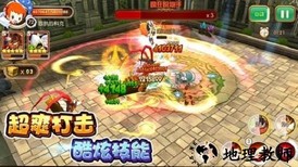 冒险家联盟最新版 v1.0 安卓版 0
