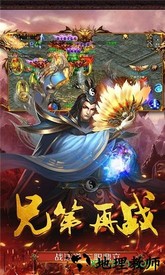 商海争霸 v5.0.2 安卓版 1