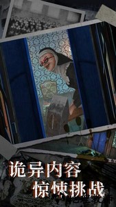 恐怖奶奶6中文版 v1.5 安卓版 2