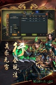 沙城战歌折扣平台 v2.6 安卓版 2