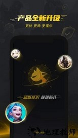 风喵加速器官方版 v1.2.1.2 安卓版 2