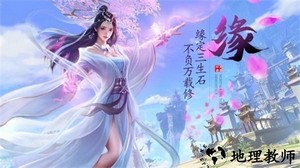 入界九霄手机版 v1.0.31 安卓版 0