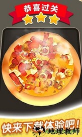 欢乐披萨店中文版(pizzaiolo) v1.3 安卓版 1