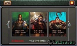 醉江山九游版 v2.4 安卓版 3