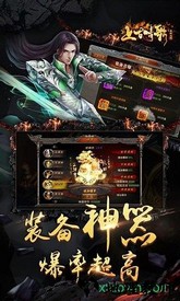 上古情歌商城版 v1.0.116 安卓版 2