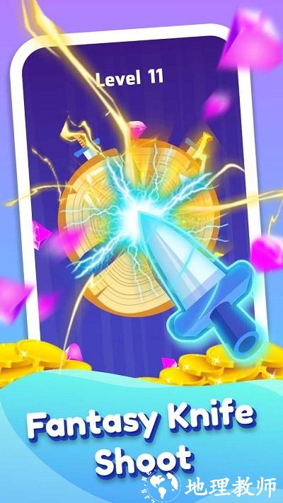 热刀大师手机版 v1.0.9 安卓版 0