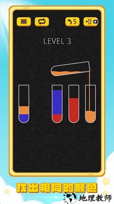 全民找一找手机版 v1.0 安卓版 1