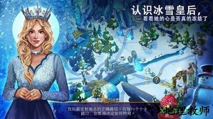 耶鲁节传说游戏 v1.0 安卓完整版 2