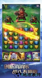 龙谷奇兵游戏 v1.0.23 安卓版 1