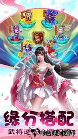 遮天西游手游 v1.1 安卓版 2