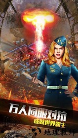 钢铁战争手游版 v9.0.0 安卓版 1