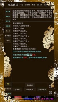 纸中江湖手游 v1.0 安卓版 0