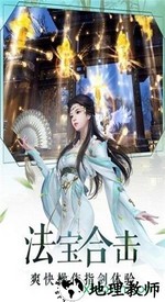 神都万妖录红包版 v0.13.21 安卓版 2