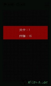 扫雷专家游戏 v1.9 安卓版 1