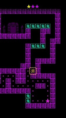 猛鬼迷宫手游 v300.1.0.3018 安卓版 1