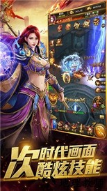 火龙归来官方版 v2.0 安卓版 1