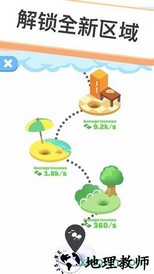 小蚁帝国最新版 v1.1.3 安卓版 2