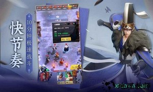 战三国八阵奇谋游戏 v1.705.0.13 安卓版 2