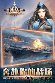 钢铁先锋九游最新版 v1.2.9 安卓版 0