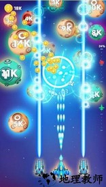 消灭球球手游 v1.0.9 安卓版 0