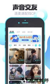 我是谜 v2.13.1 安卓版 0