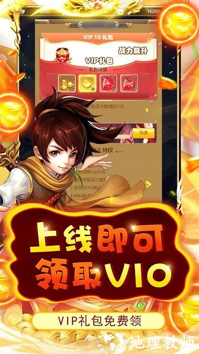 开心宝贝向前冲手游 v1.0.0 安卓版 2